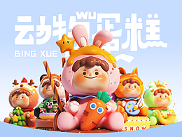 卡通