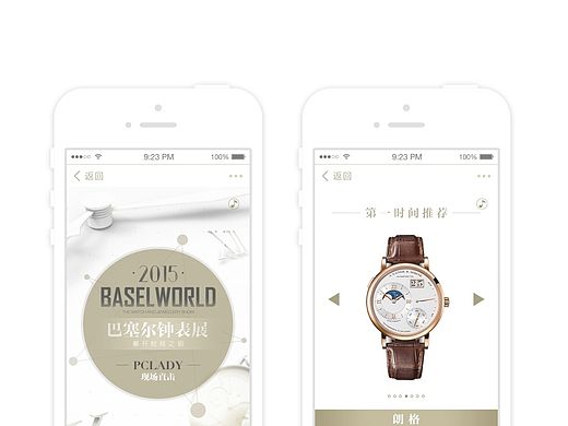 陈年旧货第三波~