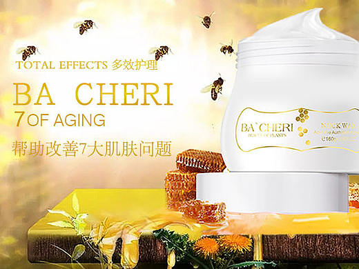 化妝品banner（個(gè)人主頁(yè)-ZMjA3MzkxNzY=） - 運(yùn)營(yíng)設(shè)計(jì) - 站酷設(shè)計(jì)師li13535531537原創(chuàng)素材 - 站酷ZCOOL