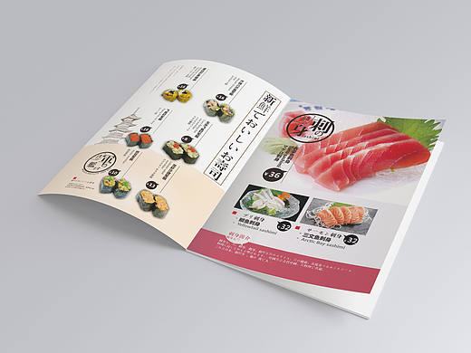 寿司菜单、日料菜单、餐牌