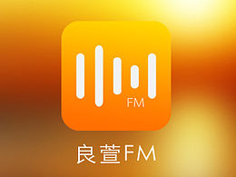 良萱FM