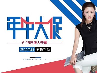 年中促首屏海报整理集合（个人主页-ZMTI1NDYyMDQ=） - 运营设计 - 站酷设计师鹤子微信昵称原创素材 - 站酷ZCOOL