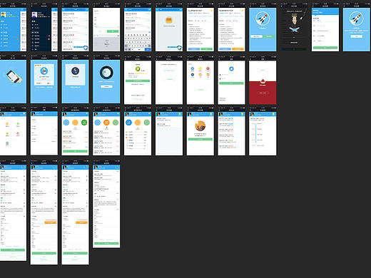 mrjobs微信招聘系统界面设计