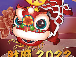 国潮插画练习