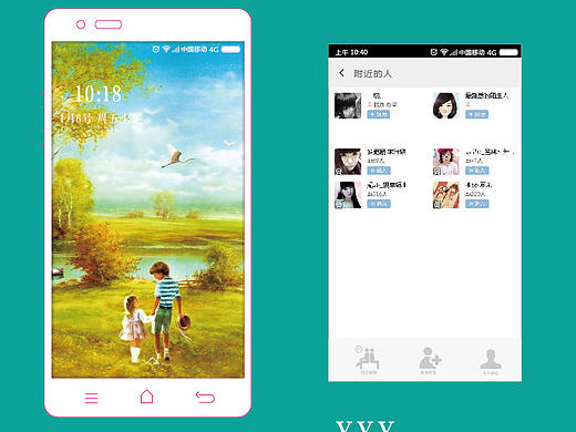 小米手机UI制作（个人主页-ZMTk4MTA0NDg=） - APP界面 - 站酷设计师yuan7953原创素材 - 站酷ZCOOL