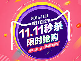 微信推广\H5页面