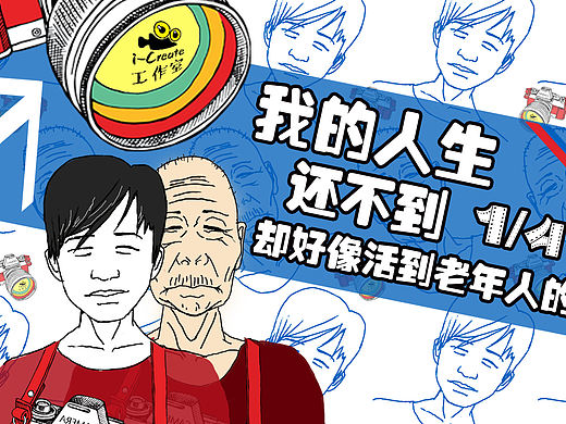 納新（個人主頁-ZMjY4Mzk1ODA=） - 海報 - 站酷設(shè)計師大可出奇原創(chuàng)素材 - 站酷ZCOOL