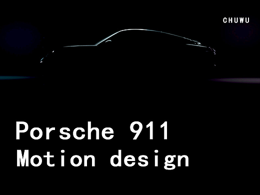Porsche 911 Motion design
