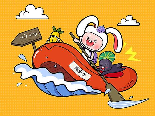 嗨皮兔原创IP形象设计