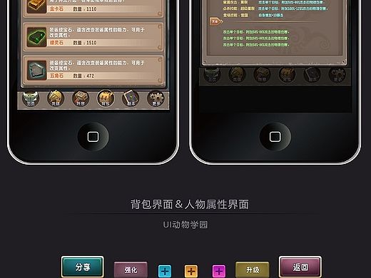 我的UI练习作品