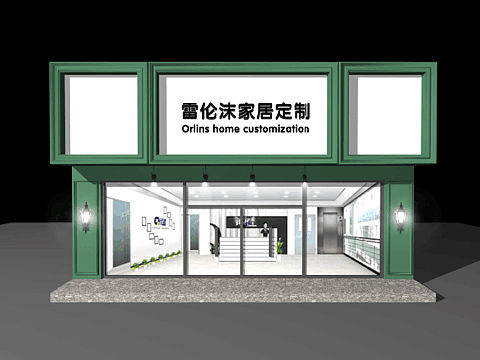 家居店门头设计