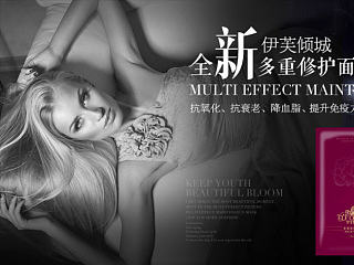 美妆类目 面膜海报图（个人主页-ZNzEzNTAyMA==） - 电商 - 站酷设计师Y_宁馨儿原创素材 - 站酷ZCOOL