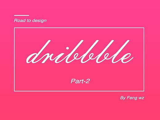 dribbble part2
