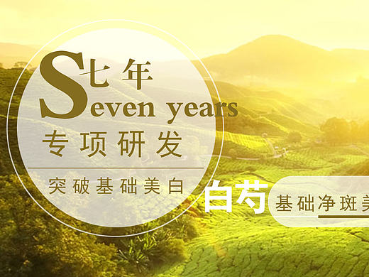 护肤品页面练习