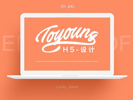 H5设计/手机界面/宣传物料
