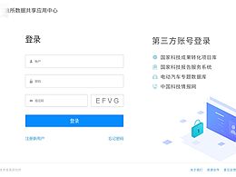多源異構(gòu)數(shù)據(jù)庫（二期）