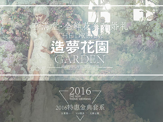 网页排版