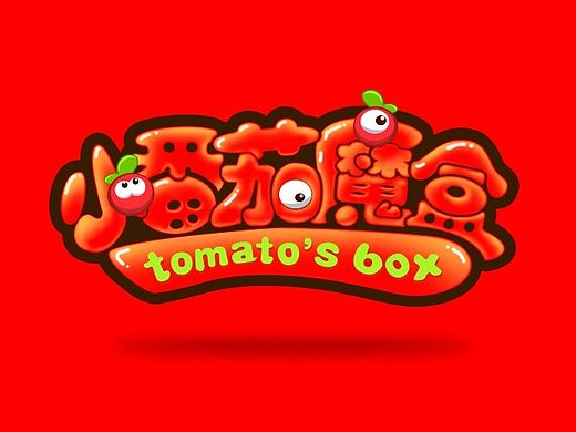 Q版LOGO制作小教程
