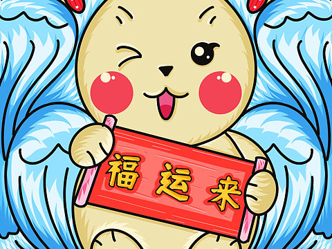 国潮小兔系列