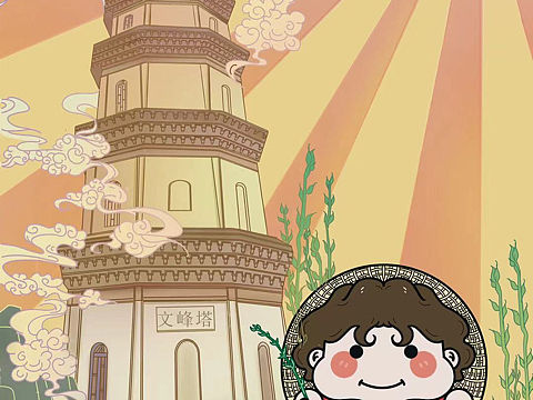 遇见阜阳