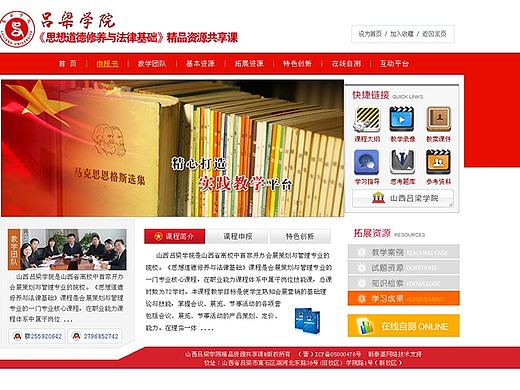 精品课程 网页页面（个人主页-ZMTc0MzU0ODA=） - 企业官网 - 站酷设计师米拉粒原创素材 - 站酷ZCOOL