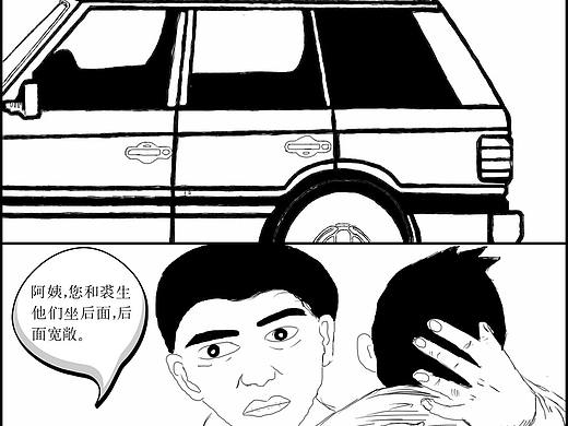 《永生》35、36