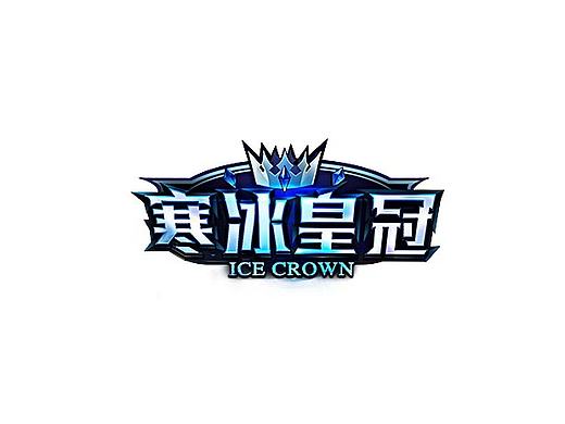 游戏logo设计