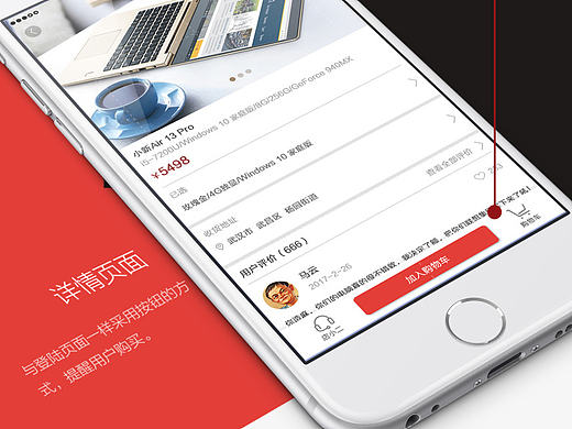 联想商城app改版（个人主页-ZMjEwNjg1MDQ=） - APP界面 - 站酷设计师喵呜菌原创素材 - 站酷ZCOOL