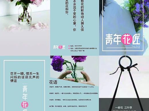 三折頁(yè)（個(gè)人主頁(yè)-ZMzE4MTA3Mjg=） - 宣傳物料 - 站酷設(shè)計(jì)師喬喬喬哎原創(chuàng)素材 - 站酷ZCOOL