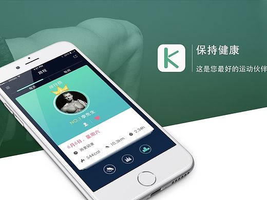 app设计（个人主页-ZMTM1NzUyMzY=） - APP界面 - 站酷设计师lxf357原创素材 - 站酷ZCOOL