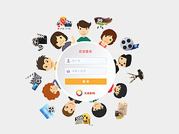 大地影院廣告資源管理系統(tǒng)登錄頁面