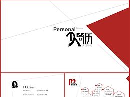 【康然作品】个人简历-红色简约风个人简历PPT模板