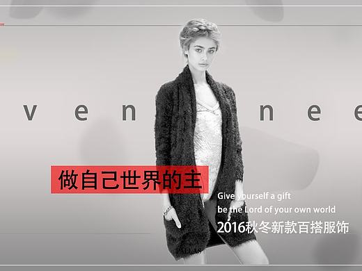 女装banner（个人主页-ZMTk3NjA1NzI=） - 运营设计 - 站酷设计师唐涩原创素材 - 站酷ZCOOL
