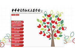 基金会网站（个人主页-ZNjc3OTA0） - 图标 - 站酷设计师juniper0922原创素材 - 站酷ZCOOL