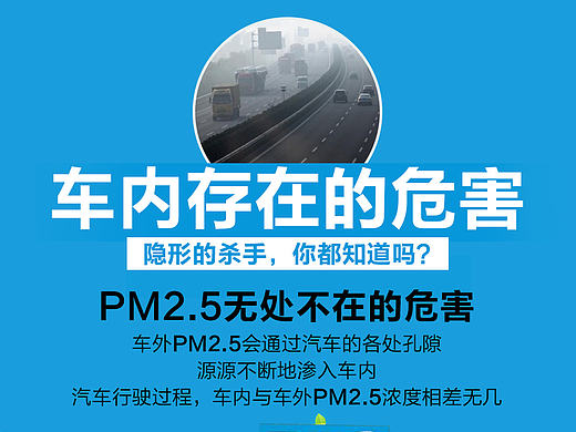 污染净化