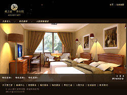 養(yǎng)生院（個人主頁-ZMzEzOTI4MA==） - 企業(yè)官網(wǎng) - 站酷設計師veizi原創(chuàng)素材 - 站酷ZCOOL