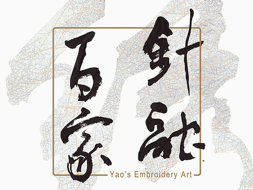 中国美术馆展览海报设计