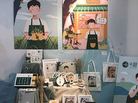 我的毕业设计—“半糖”面包店品牌形象设计