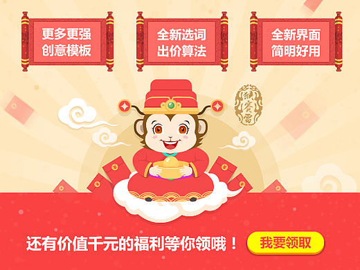 续费活动专题页设计(个人主页-ZMTUyNDQ5ODQ=) - 运营设计 - 站酷设计师学徒智文原创素材 - 站酷ZCOOL