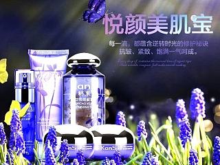 化妆品图片