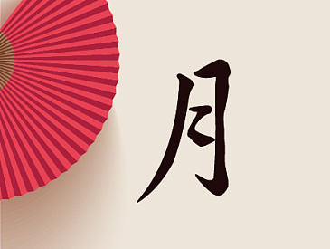 地产项目微信稿