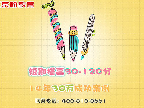 关于孩子教育的广告图（个人主页-ZMTU5MTU2MjQ=） - 宣传物料 - 站酷设计师沐阳lemog原创素材 - 站酷ZCOOL