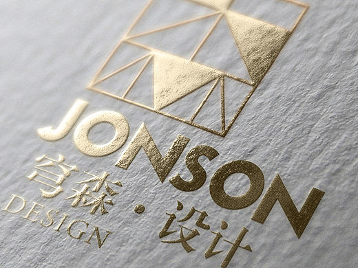 JonSon-logo设计