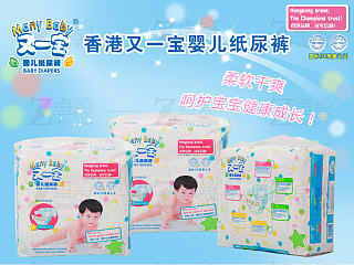 纸尿裤详情设计稿