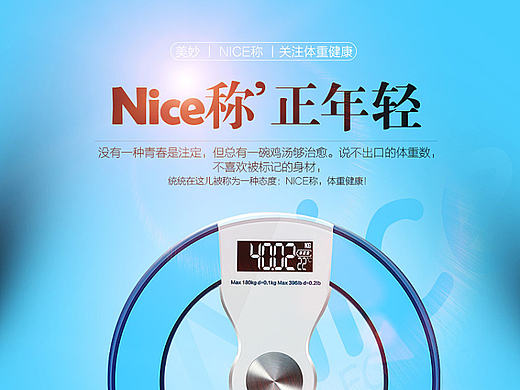 16年宝贝详情描述（个人主页-ZMTk3OTg0NzI=） - 电商 - 站酷设计师梦培原创素材 - 站酷ZCOOL