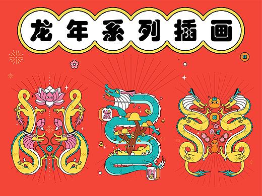 龙年系列插画 | 新年红包 | 新年文创