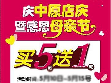 母亲节设计物料