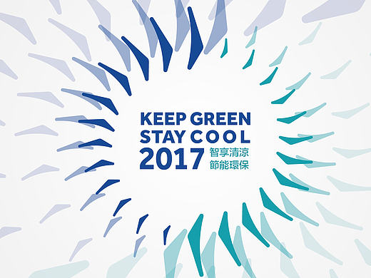 海尔东南亚商业空调展会提案