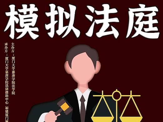 校园活动宣传海报/宣传单/宿舍logo