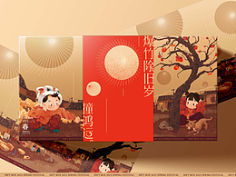 手绘古风年货礼盒